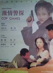 Poster do filme Cop Games