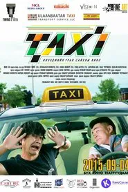 Taxi movie poster