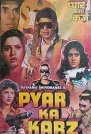 Pyar Ka Karz movie poster