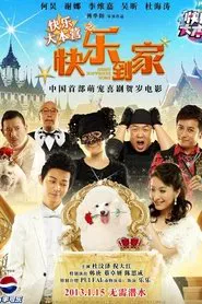 Bring Happiness Home movie poster