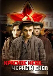 Red Sky, Black Snow movie poster
