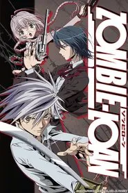 Zombie-Loan tv show poster