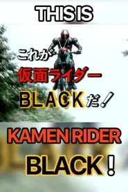 This is Kamen Rider Black! movie poster