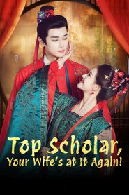 Top Scholar, Your Wife's at It Again! tv show poster
