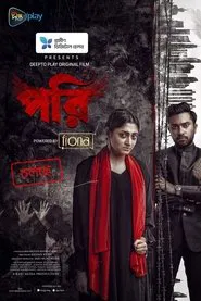 Pori movie poster