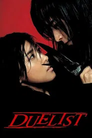 Duelist movie poster
