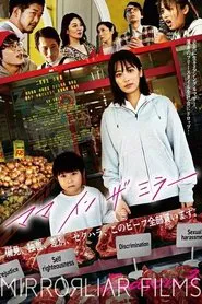 Mom in the Mirror movie poster