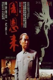 Poster do filme Zhou Enlai