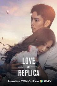 Love of Replica tv show poster