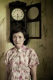 Poster do filme The Clock