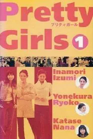 Pretty Girls tv show poster