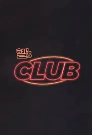 Poster da série Hyeri's Club