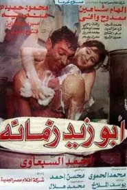 Abou Zeid of His Time movie poster