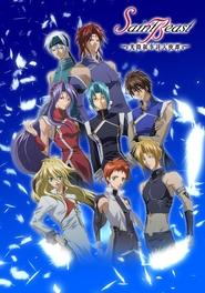 Saint Beast: Kouin Jojishi Tenshi Tan tv show poster