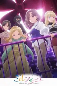 Poster da série Harmony of Mille-Feuille