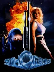 Shotgun movie poster