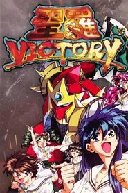 Sailor Victory tv show poster
