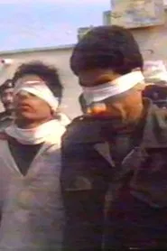 Amer & Nasser, Iraqi Brothers movie poster