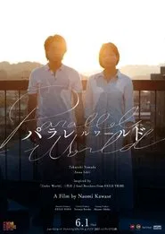 Parallel World movie poster