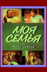 Poster do filme My Family