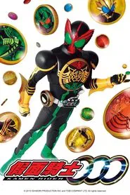 Kamen Rider OOO tv show poster