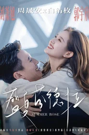 Summer Rose tv show poster