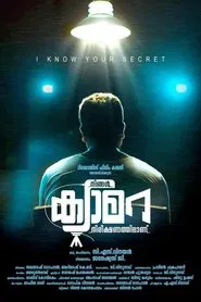 Ningal Camera Nireekshanathilaanu movie poster