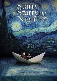 Starry Starry Night movie poster
