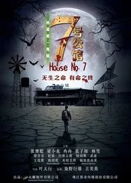 House No. 7 movie poster