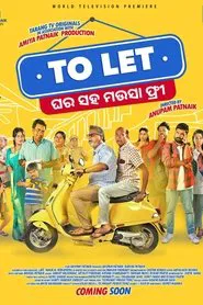 To Let: Ghara Saha Mausa Free movie poster