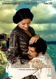 Piccolo Mondo Antico movie poster