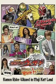 Kamen Rider Wizard in Magica!? Land movie poster