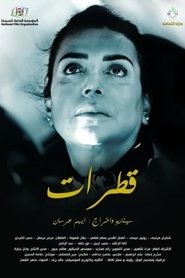 Drops movie poster