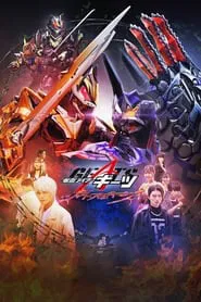 Kamen Rider Geats: Jyamato Awaking movie poster
