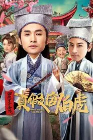 Poster da série Who Is the Real Tang Bohu