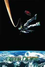 Gundam Neo Experience 0087: Green Divers movie poster