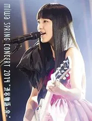 miwa spring concert 2014 "Shibuya Monogatari ~Kan~" movie poster