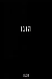 Poster do filme Hugo