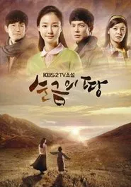 Poster da série 순금의 땅