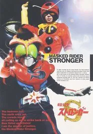 Kamen Rider Stronger tv show poster