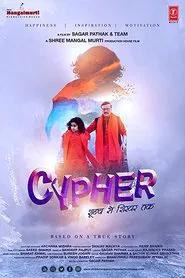 Poster do filme Cypher