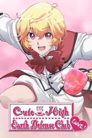 Cute High Earth Defense Club LOVE! tv show poster