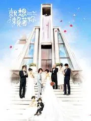 Down with Love tv show poster