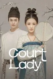 Poster da série Court Lady