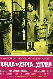 Hands Up, Hitler movie poster