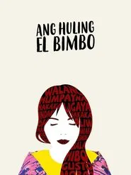 Ang Huling El Bimbo movie poster