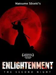 Enlightenment: A Second Night of Dreams movie poster