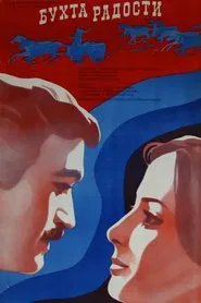 Poster do filme The Bay of Happiness