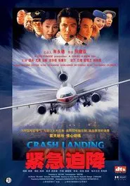 Crash Landing movie poster