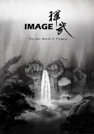 Image movie poster
